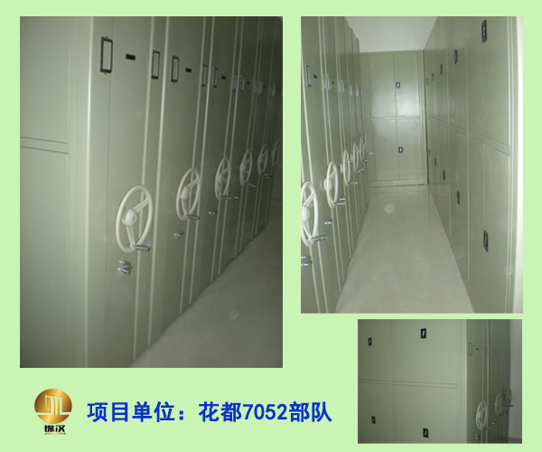 花都部隊(duì)密集架
