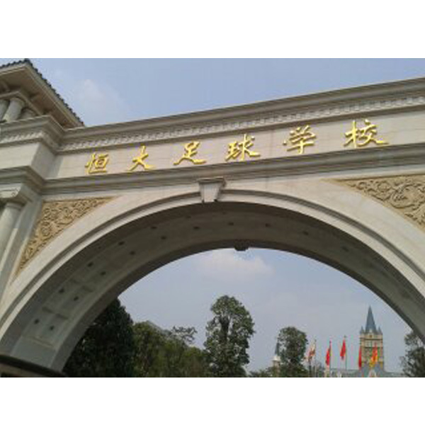 合作客戶(hù)