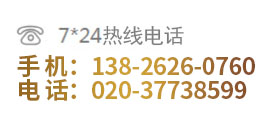 廣州錦漢金屬家具有限公司