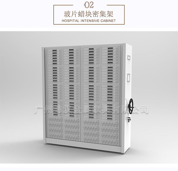 移動(dòng)密集架廠家