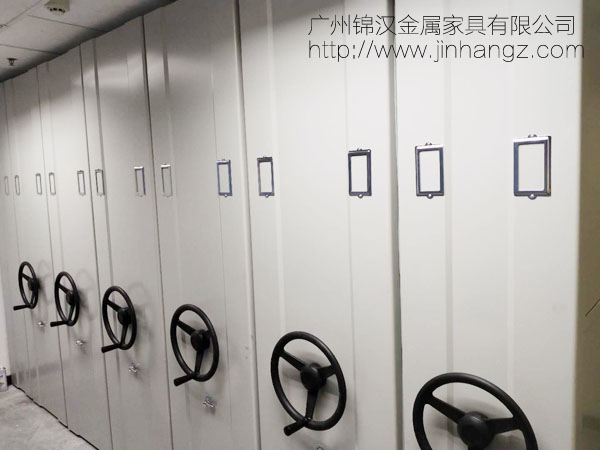 密集架