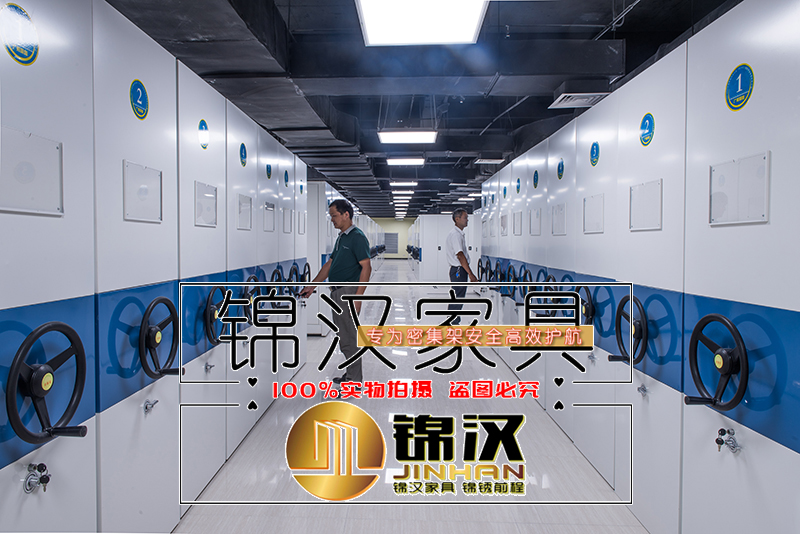 密集架廠家實(shí)拍照片