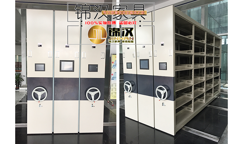 智能檔案<a href=