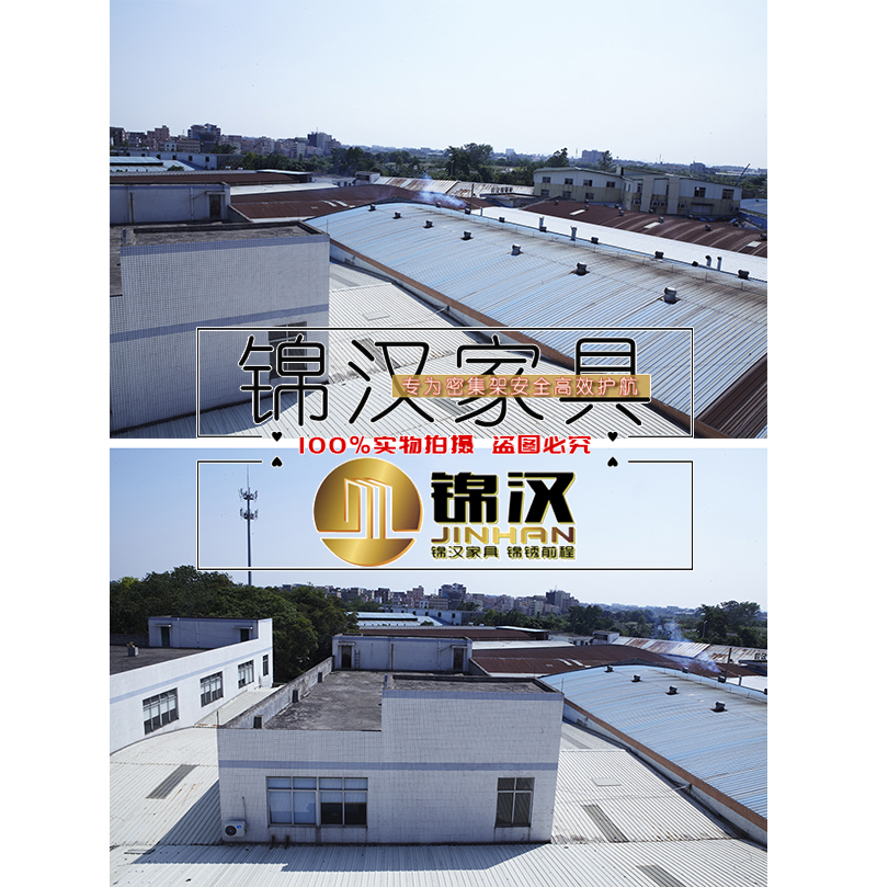 密集架廠家廠房照片 密集架廠家廠房照片