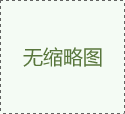 檔案館